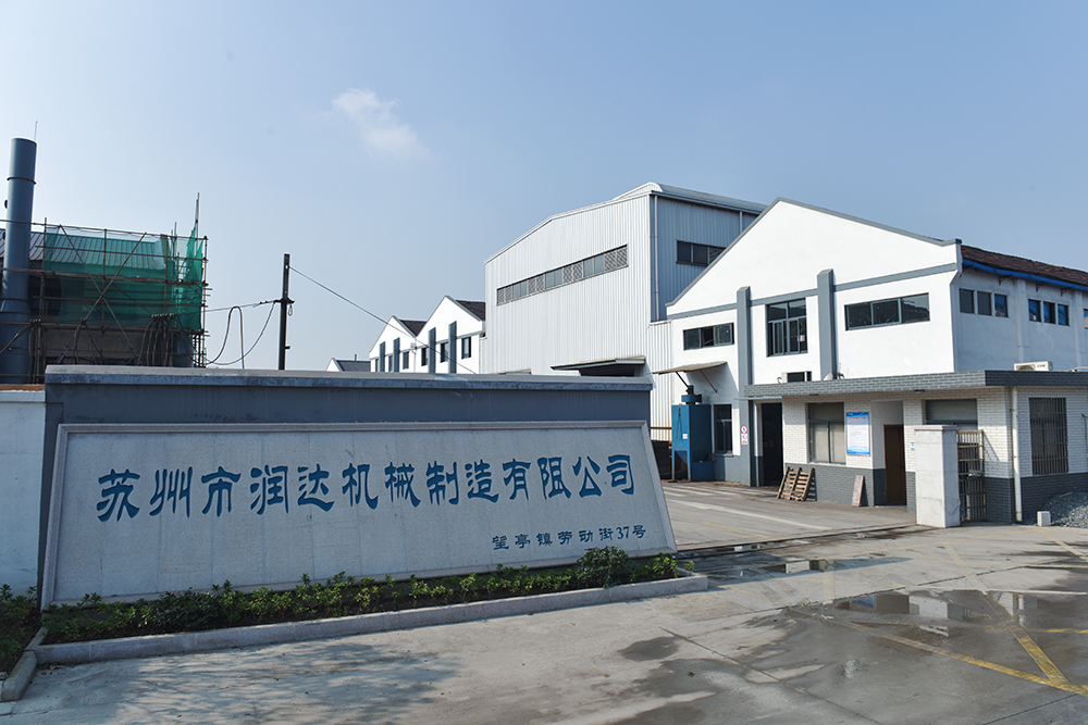 蘇州潤達具有怎樣的資質(zhì)優(yōu)勢？